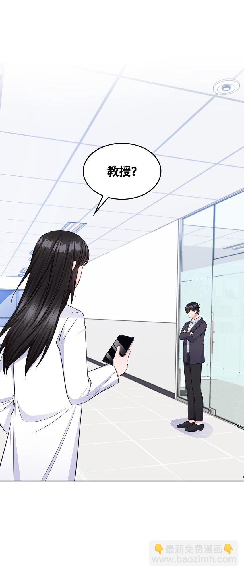 34 眼光(1/2)-第34话