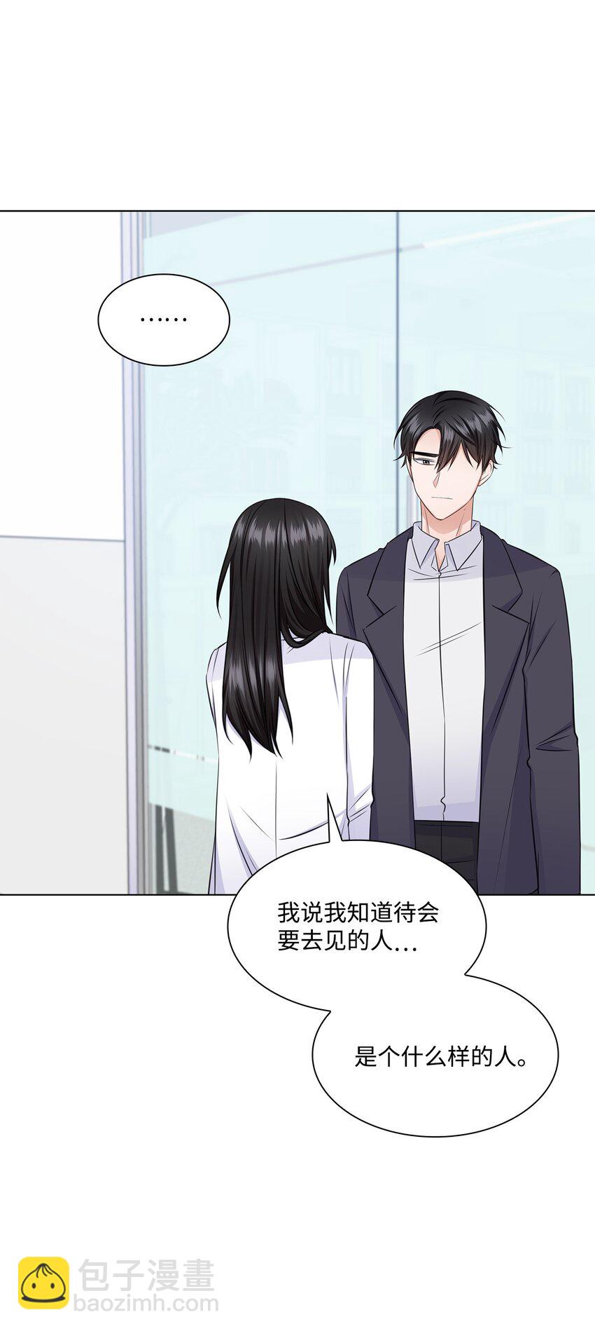 34 眼光(1/2)-第34话