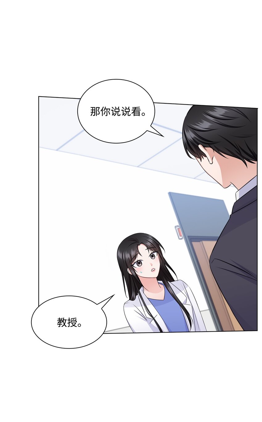 34 眼光(1/2)-第34话