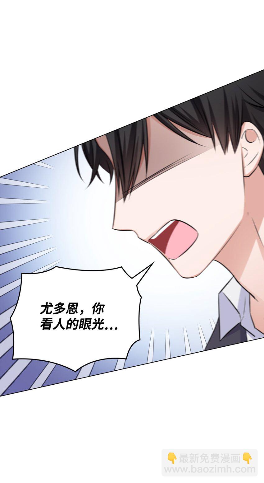 34 眼光(1/2)-第34话