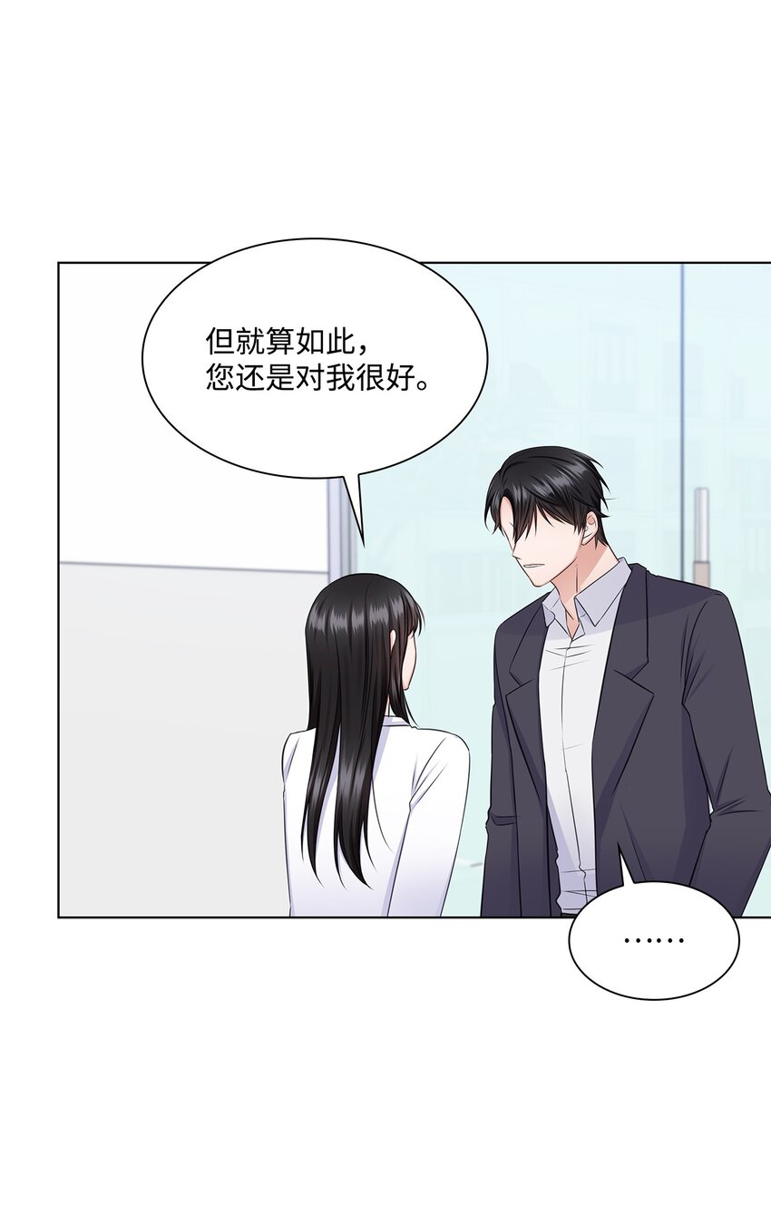 34 眼光(1/2)-第34话