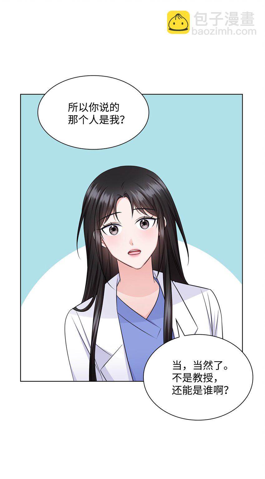 34 眼光(1/2)-第34话