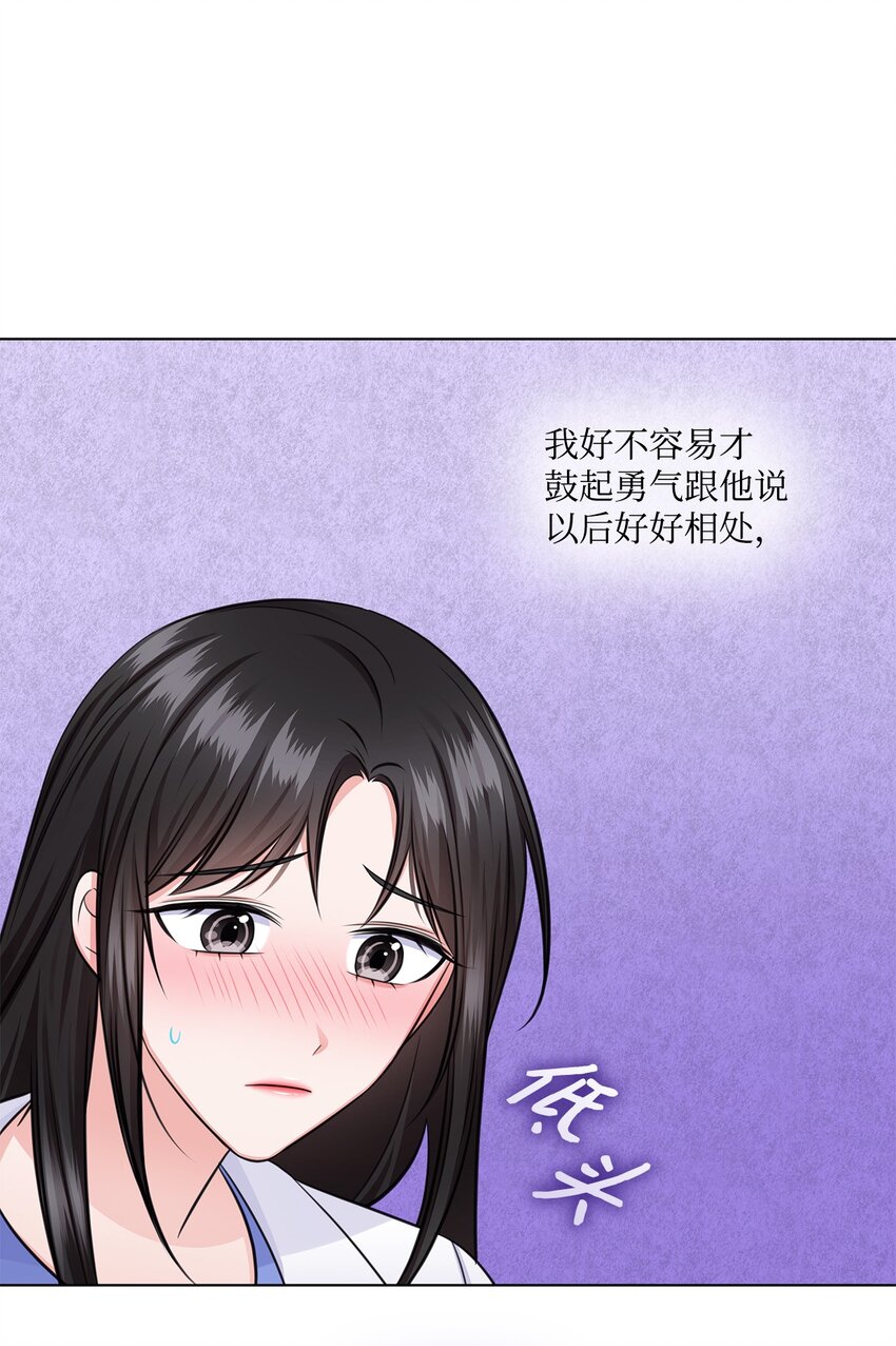 34 眼光(1/2)-第34话