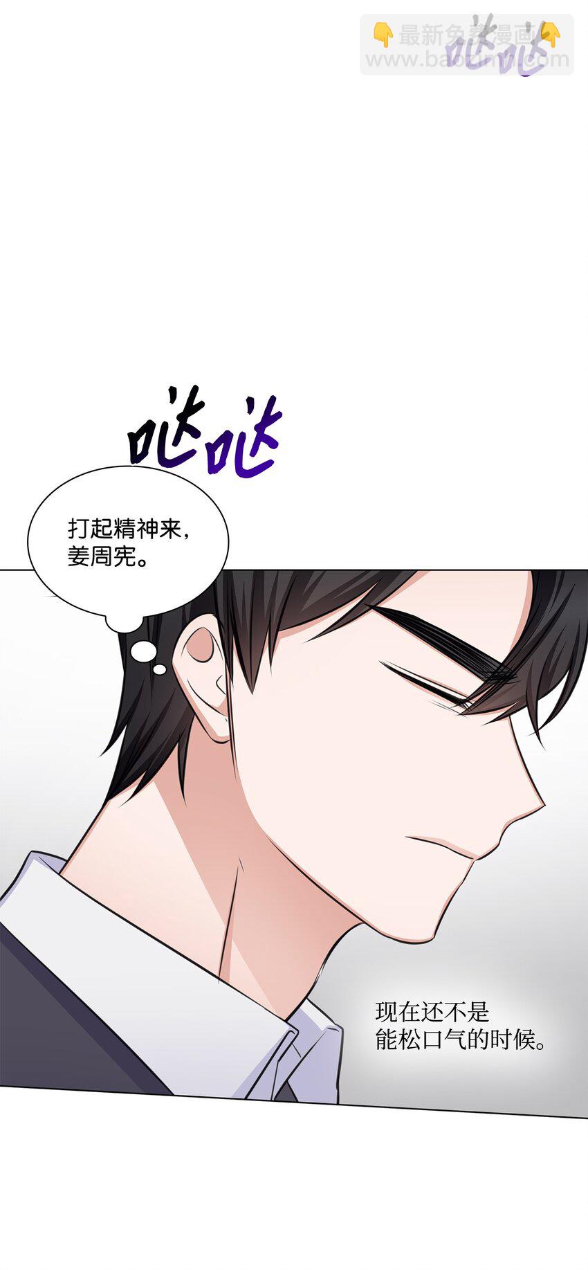 34 眼光(1/2)-第34话