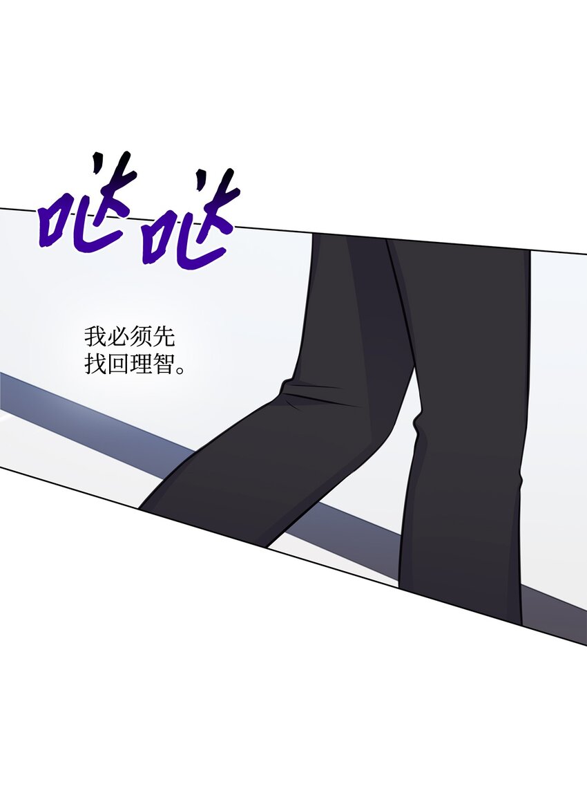 34 眼光(1/2)-第34话