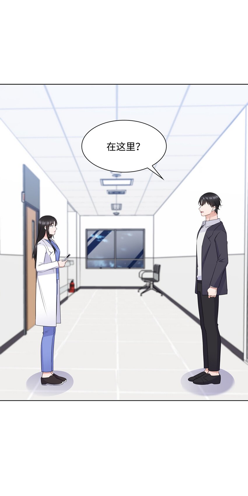 34 眼光(1/2)-第34话