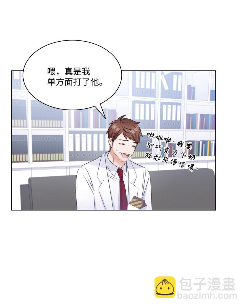 36 突然而来的真相(1/2)-第36话