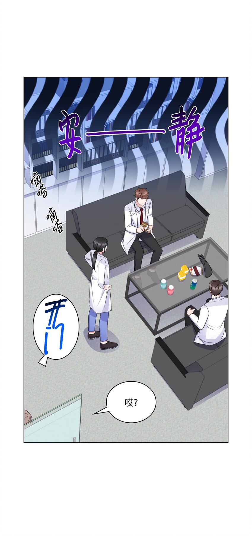 36 突然而来的真相(1/2)-第36话