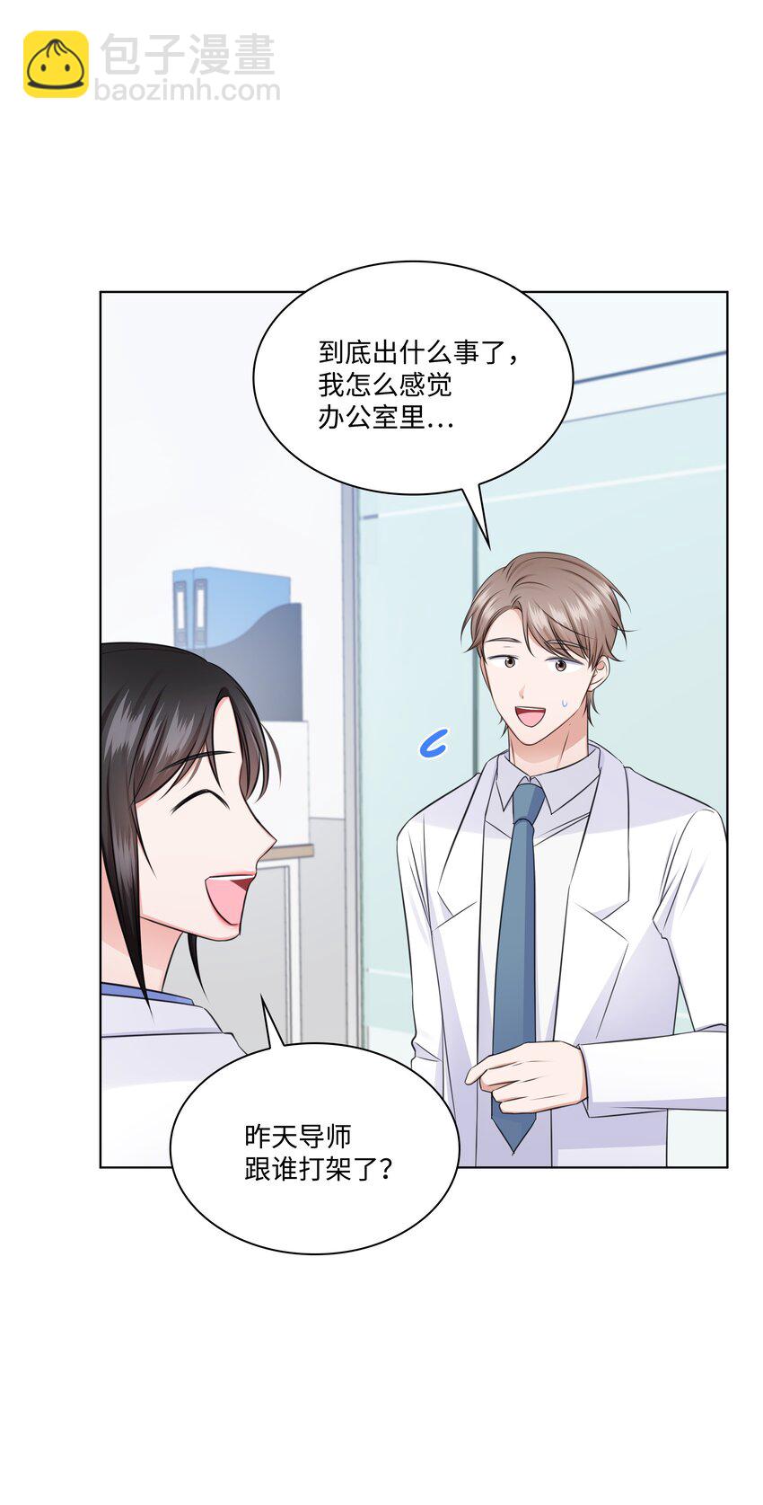 36 突然而来的真相(1/2)-第36话