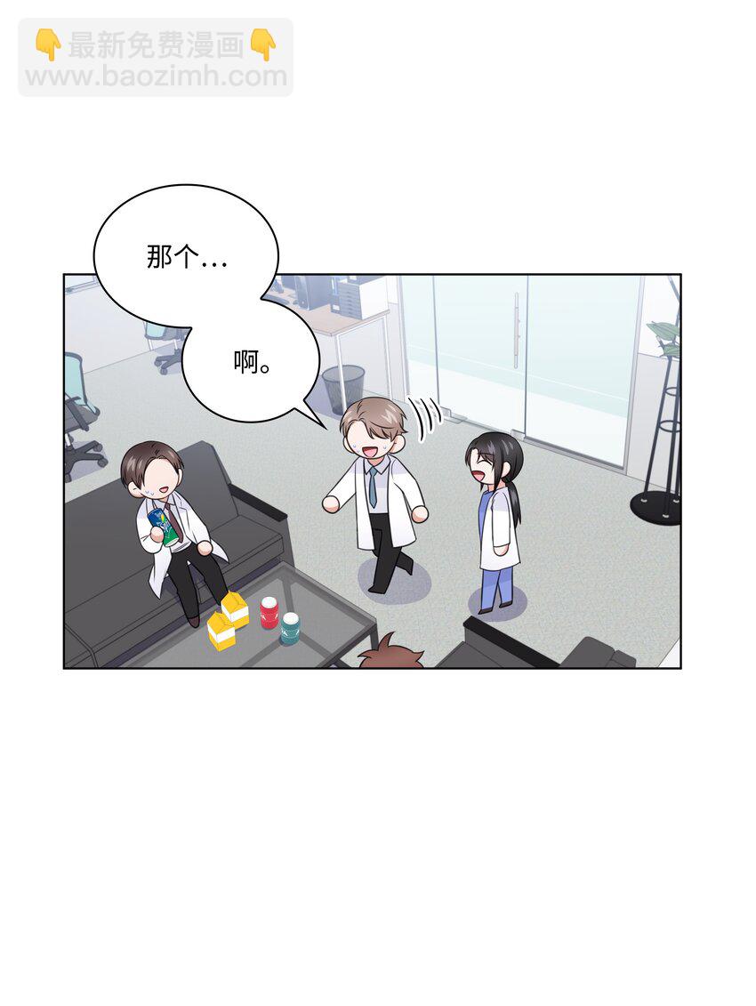 36 突然而来的真相(1/2)-第36话