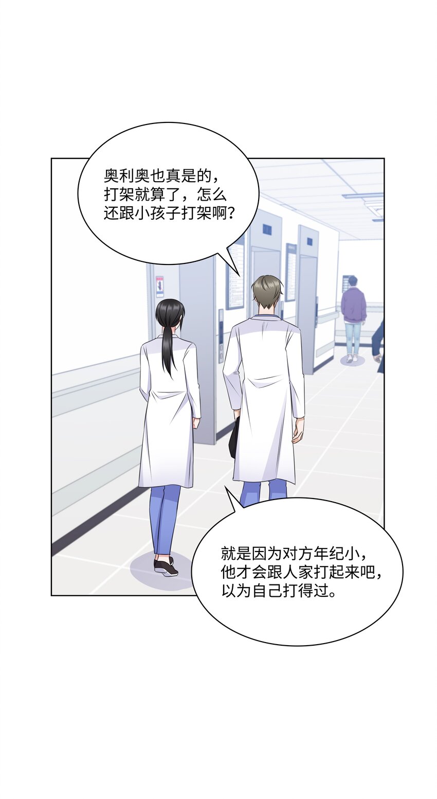 36 突然而来的真相(1/2)-第36话