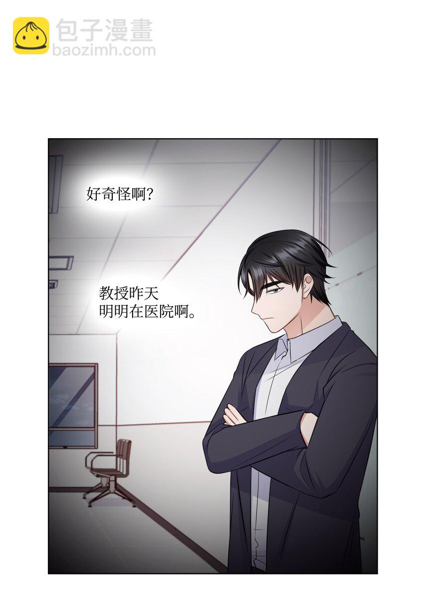 36 突然而来的真相(1/2)-第36话