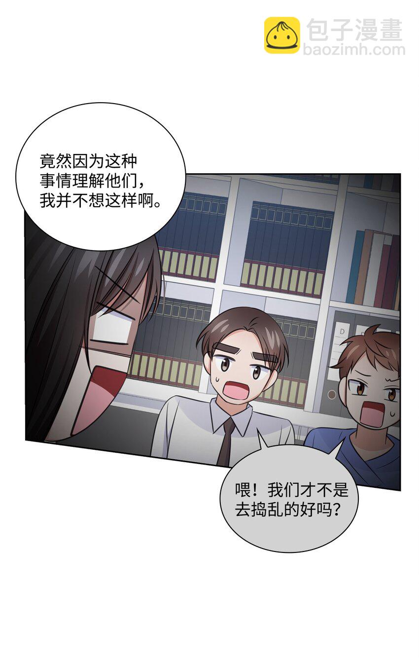 38 无所畏惧(1/2)-第38话