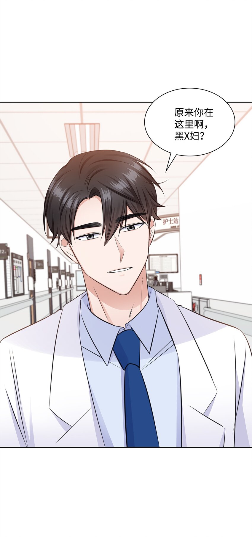 38 无所畏惧(1/2)-第38话