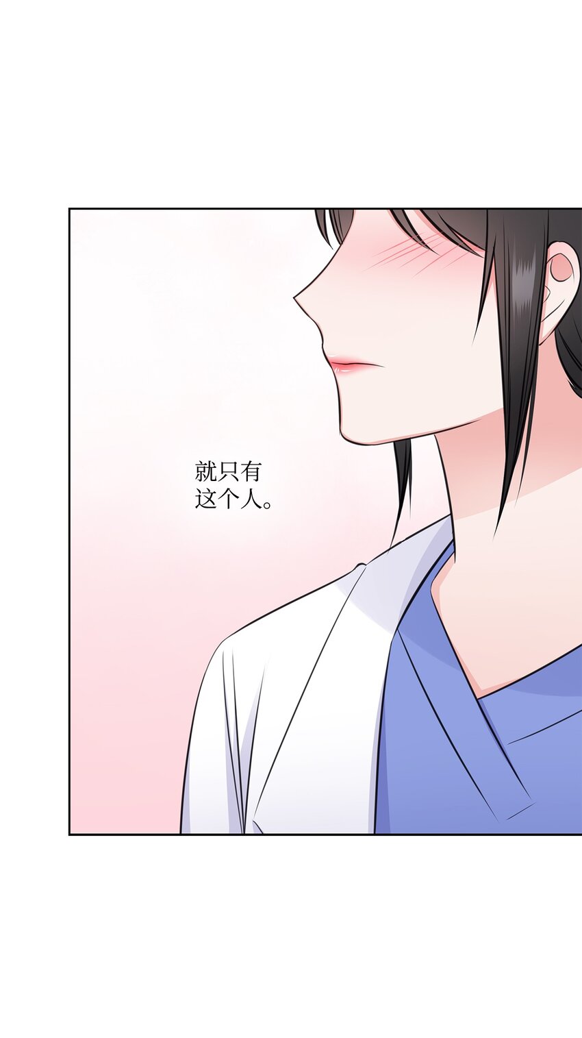 38 无所畏惧(1/2)-第38话