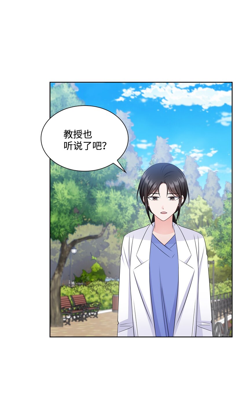 38 无所畏惧(1/2)-第38话