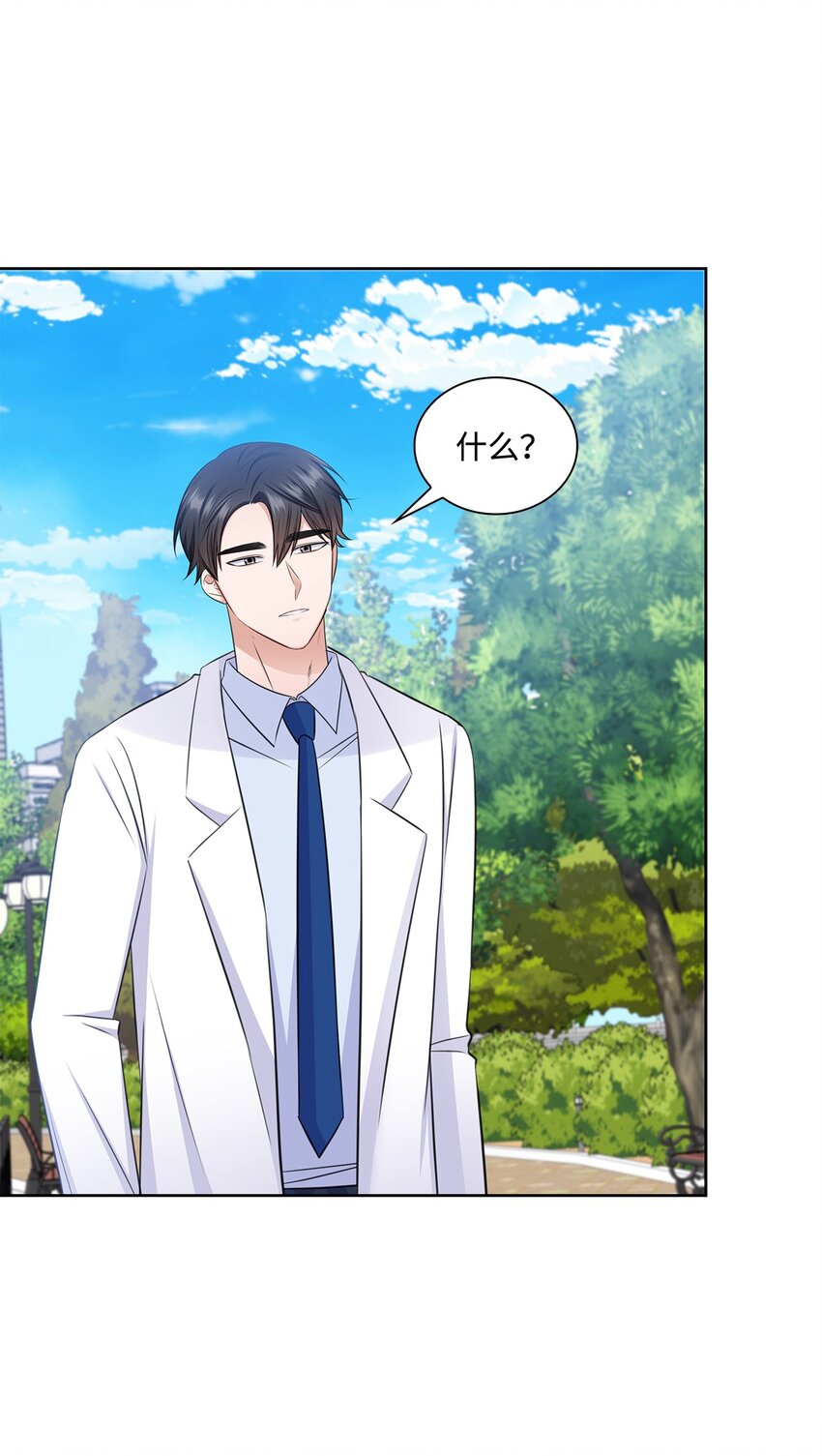 38 无所畏惧(1/2)-第38话