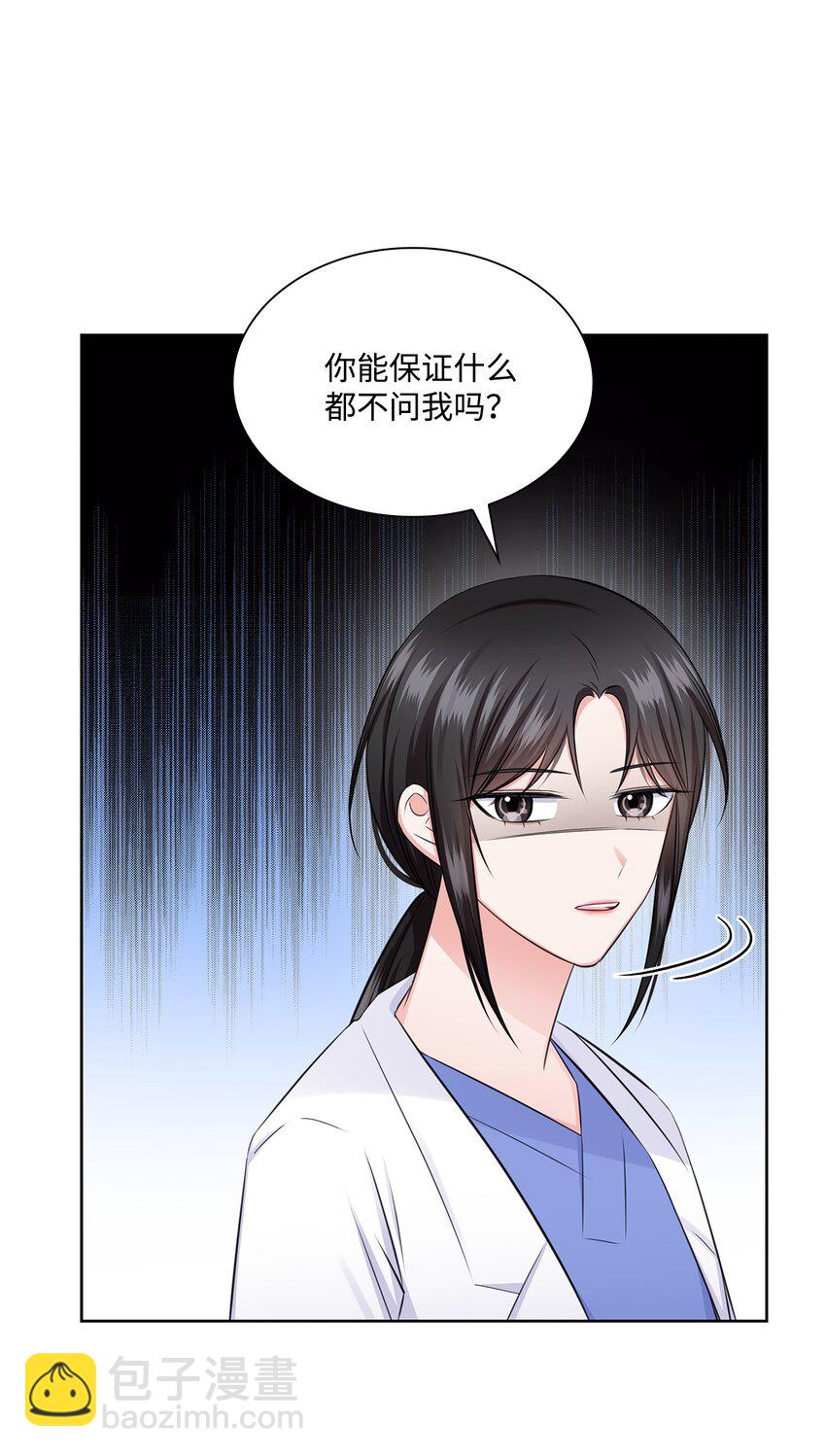 38 无所畏惧(1/2)-第38话