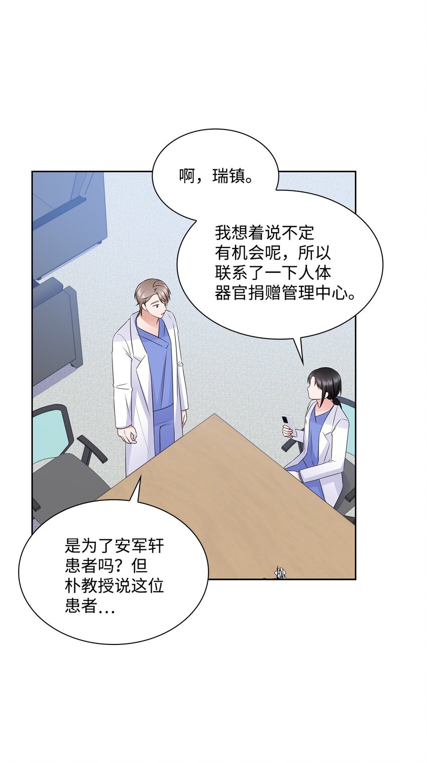 40 催婚(1/2)-第40话