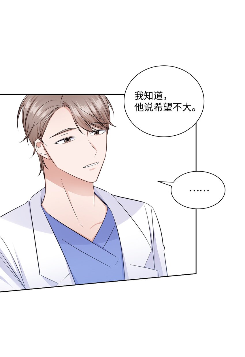 40 催婚(1/2)-第40话