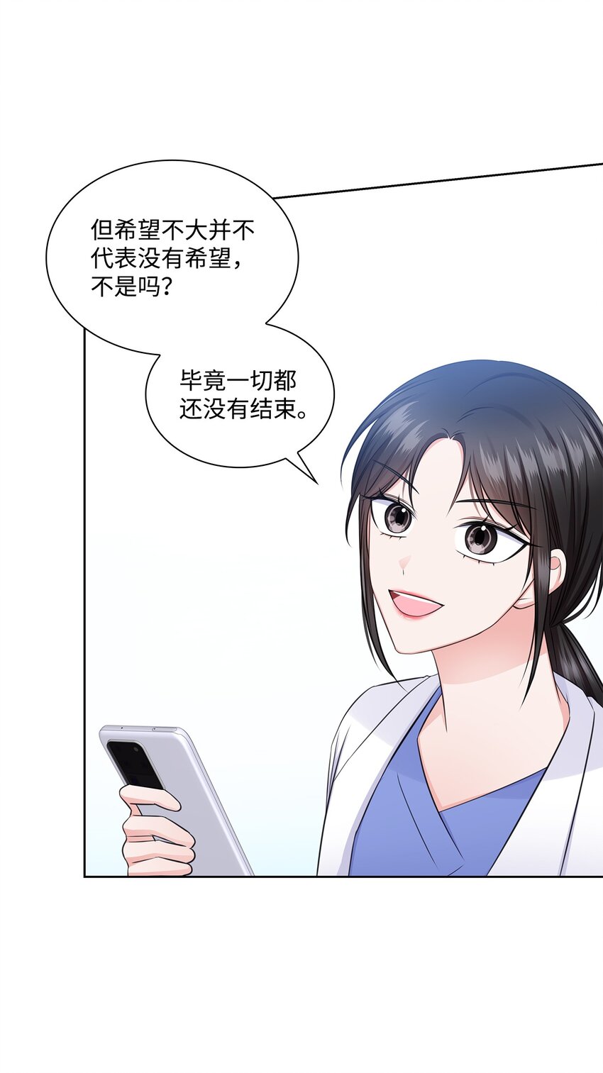 40 催婚(1/2)-第40话