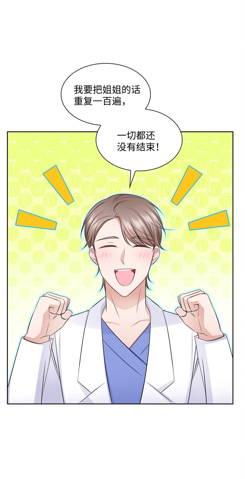 40 催婚(1/2)-第40话