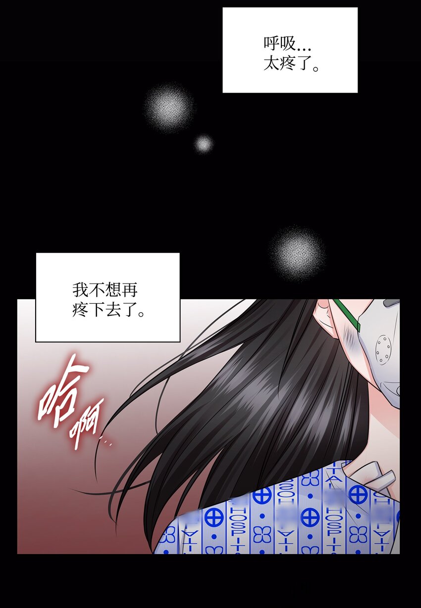 40 催婚(1/2)-第40话