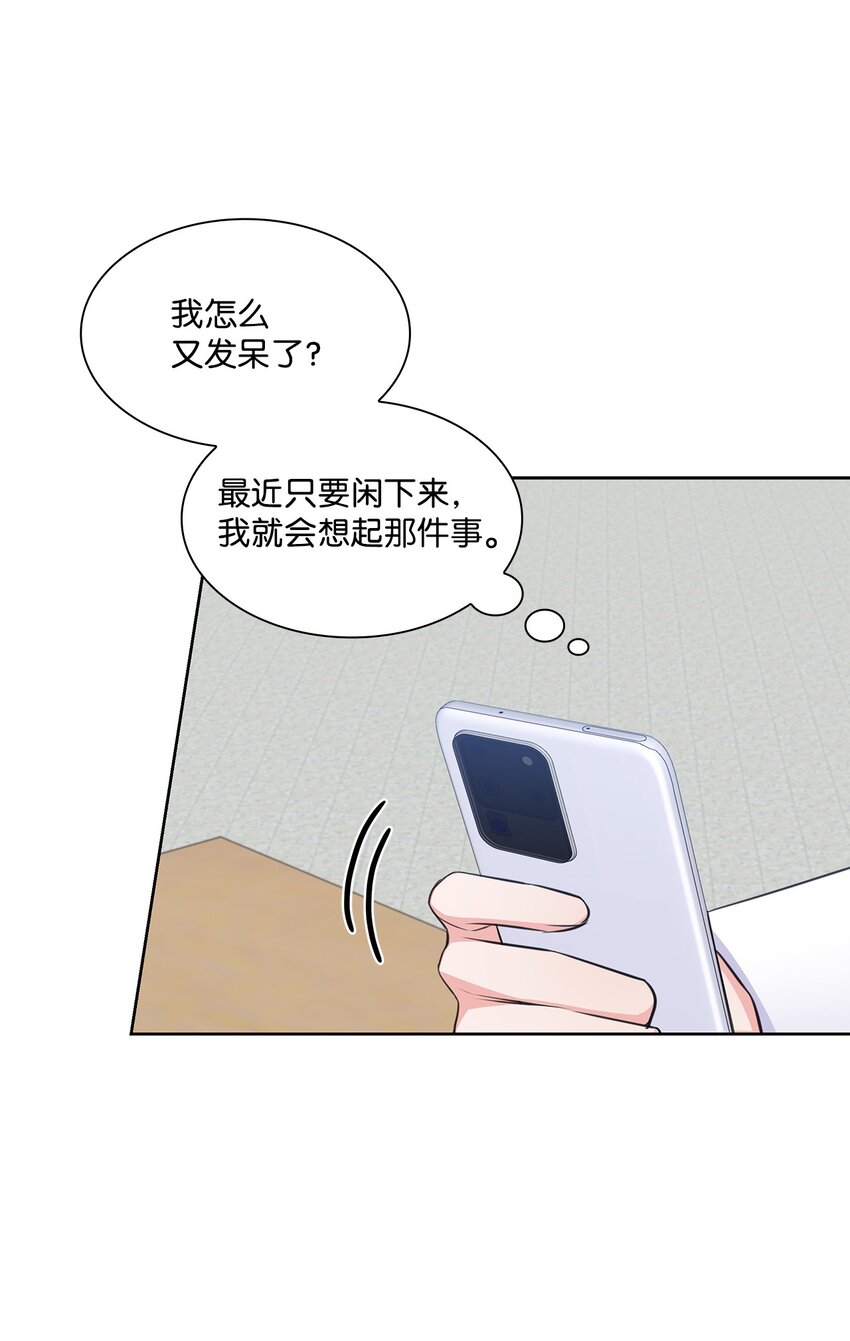 40 催婚(1/2)-第40话