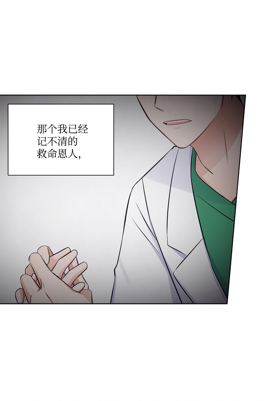 40 催婚(1/2)-第40话