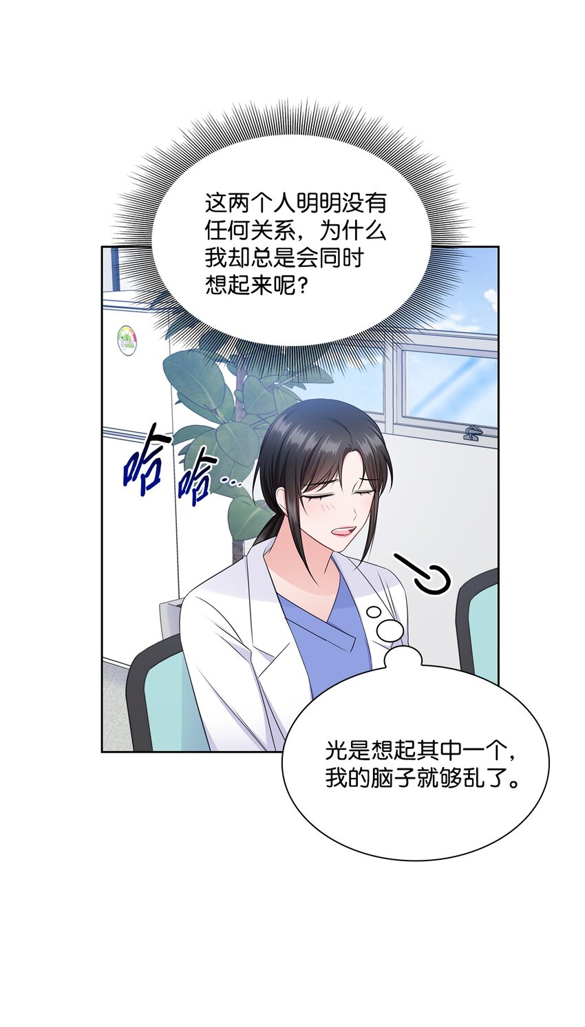 40 催婚(1/2)-第40话