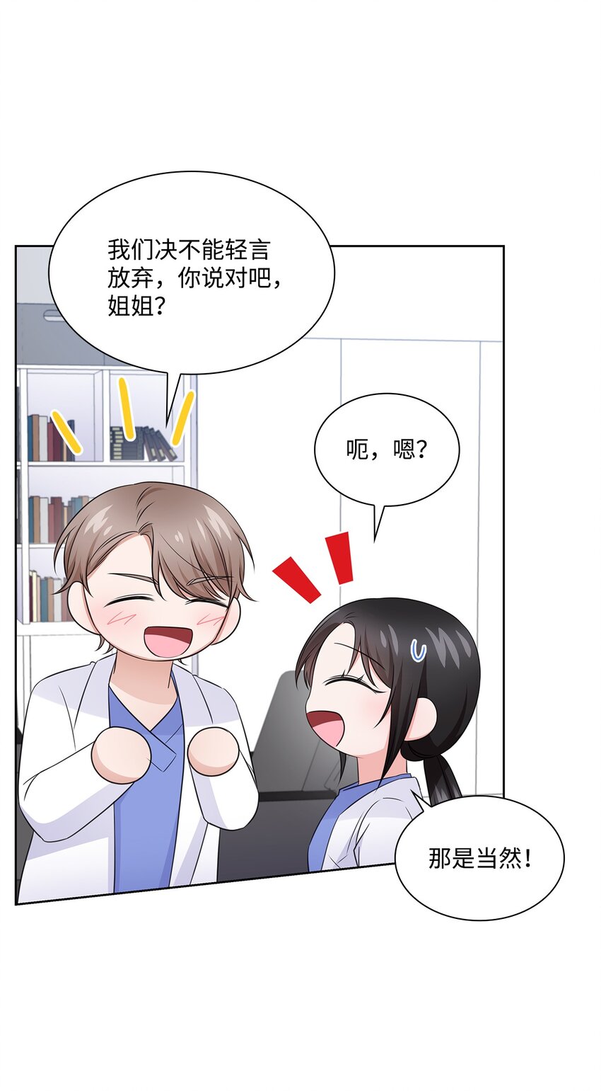 40 催婚(1/2)-第40话