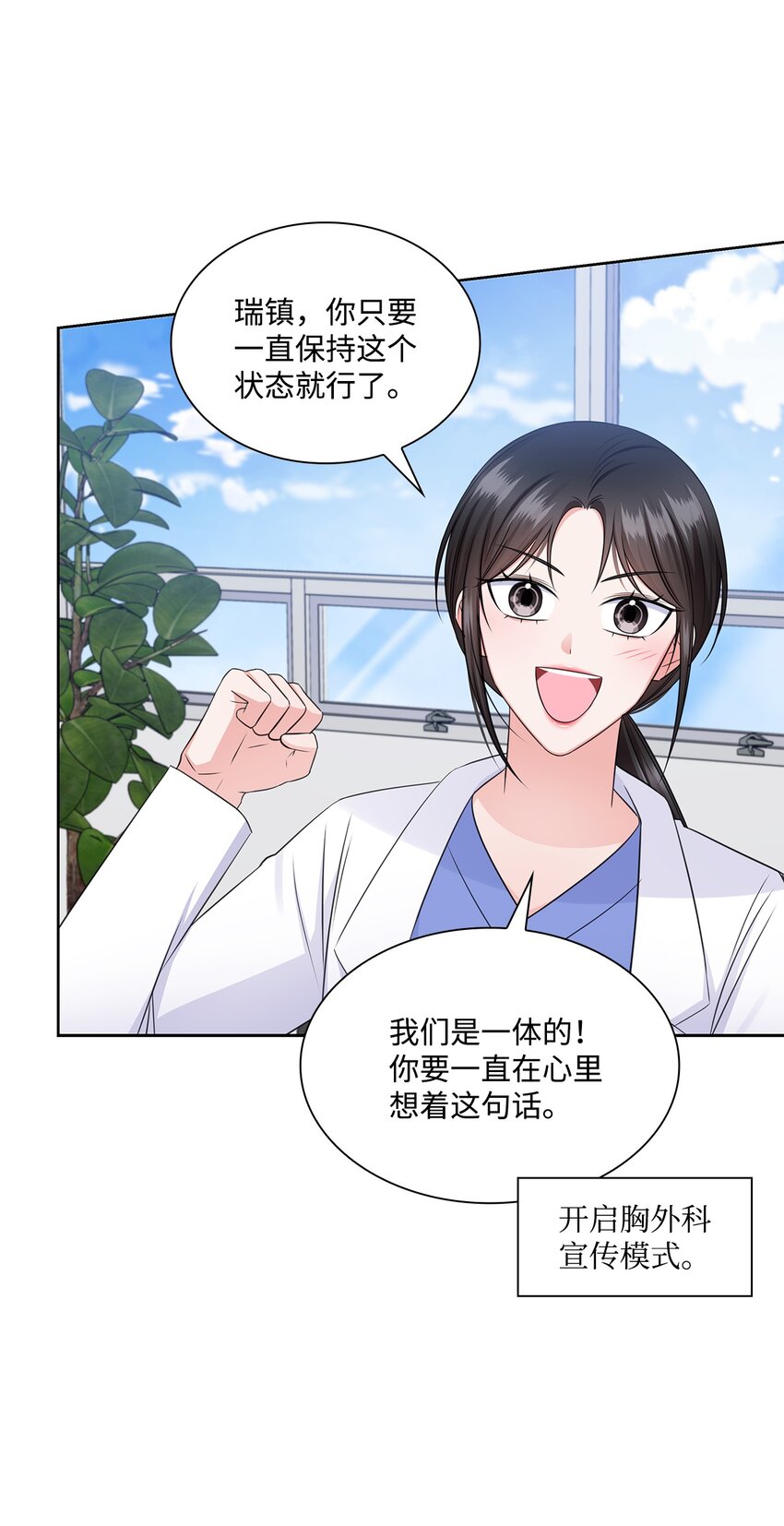 40 催婚(1/2)-第40话