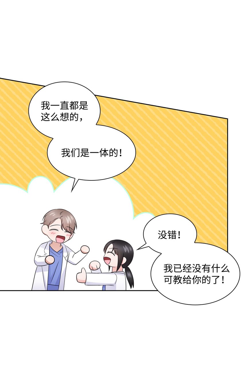 40 催婚(1/2)-第40话