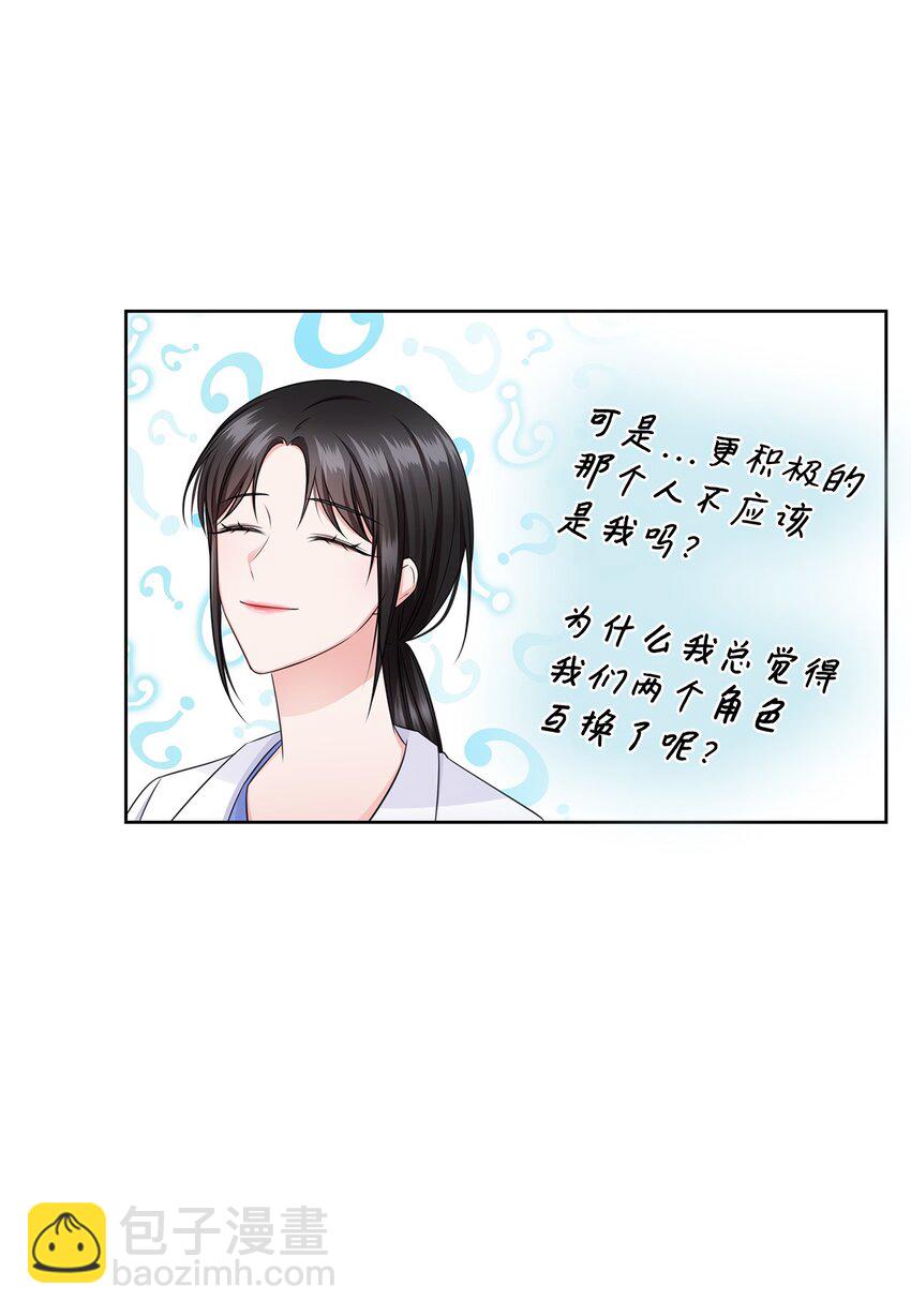 40 催婚(1/2)-第40话