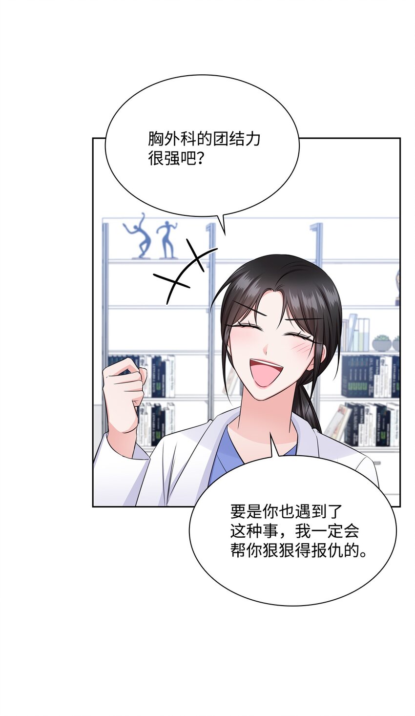 40 催婚(1/2)-第40话