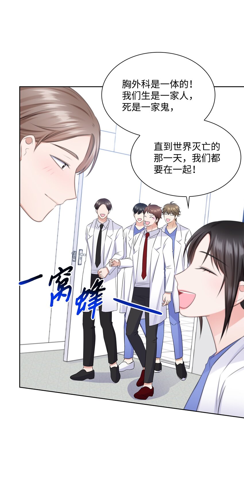 40 催婚(1/2)-第40话