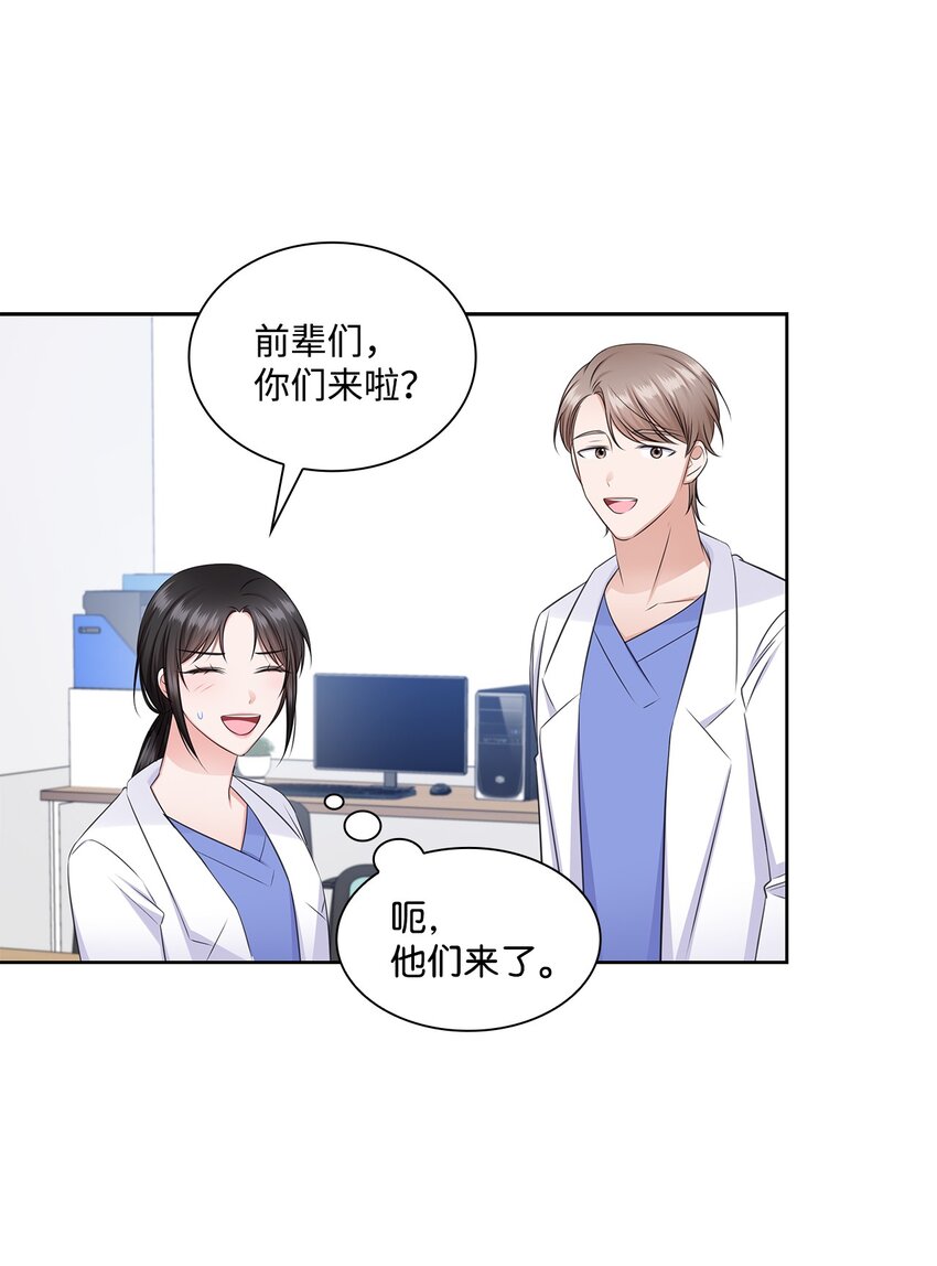 40 催婚(1/2)-第40话