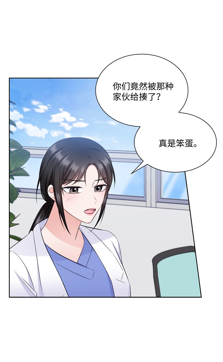 40 催婚(1/2)-第40话