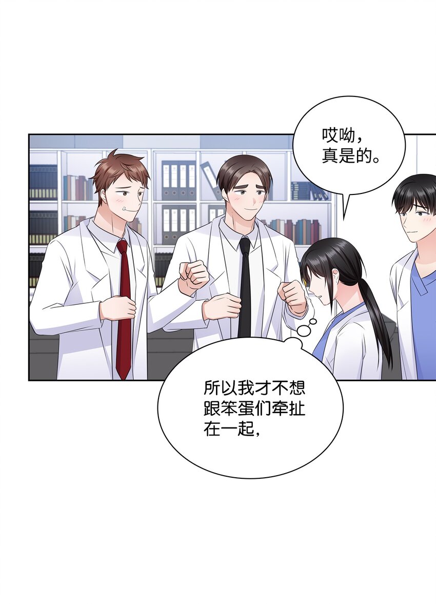 40 催婚(1/2)-第40话