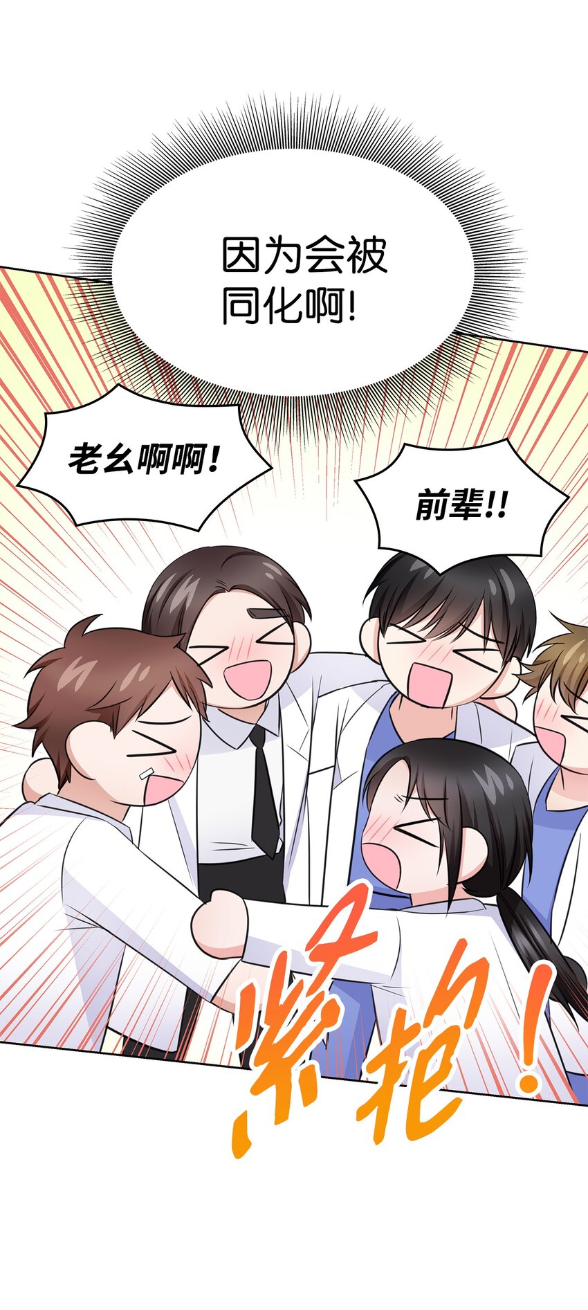 40 催婚(1/2)-第40话