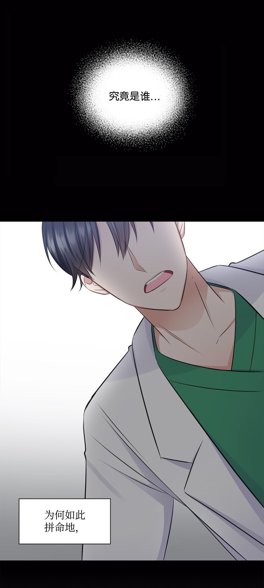 40 催婚(1/2)-第40话