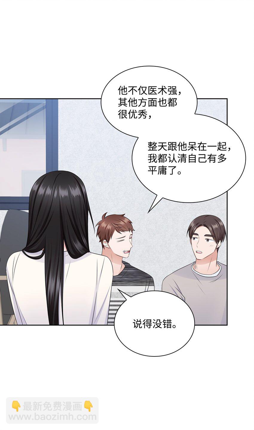 42 爸爸的爱(1/2)-第42话