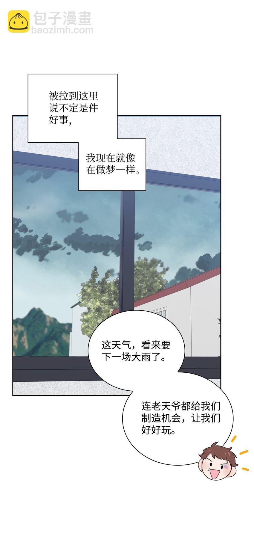 42 爸爸的爱(1/2)-第42话