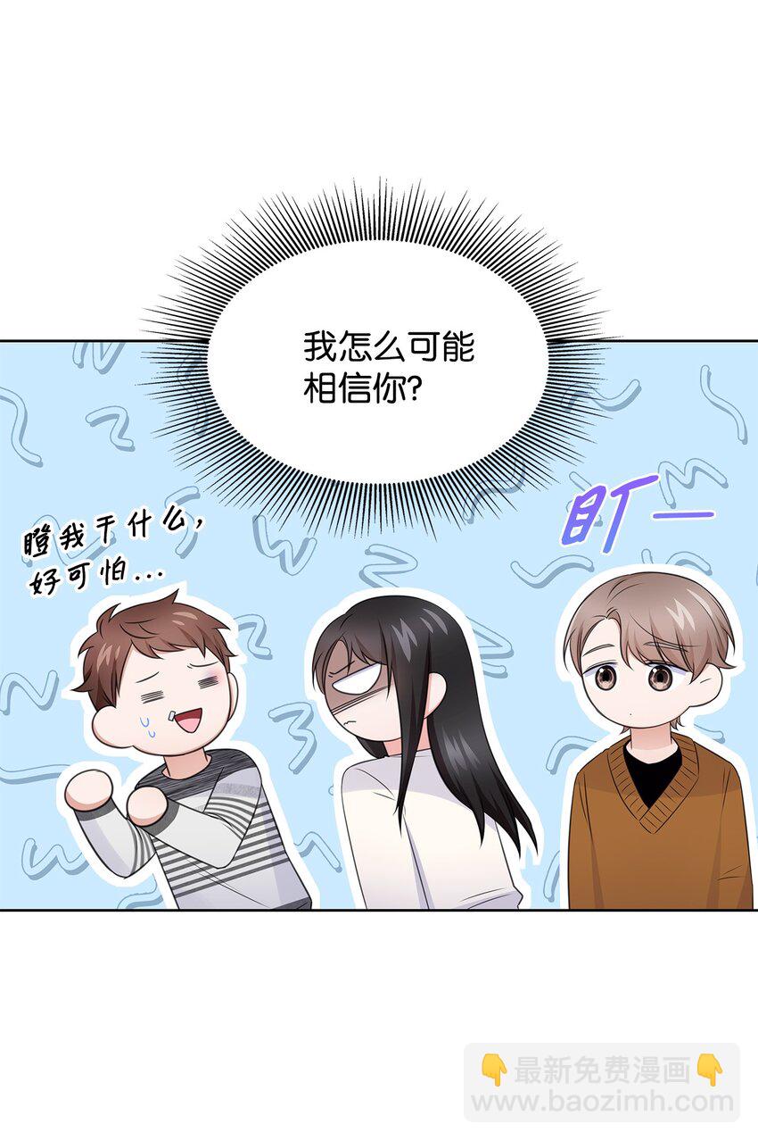 42 爸爸的爱(1/2)-第42话