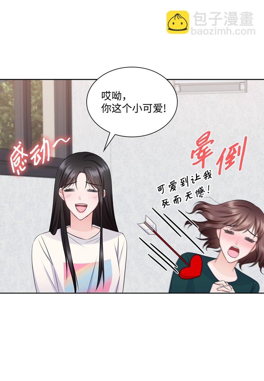 42 爸爸的爱(1/2)-第42话