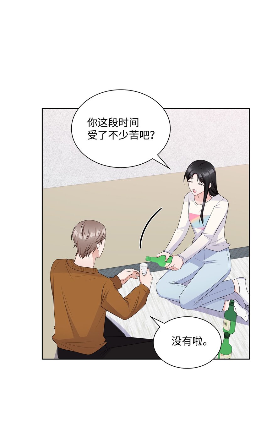 42 爸爸的爱(1/2)-第42话