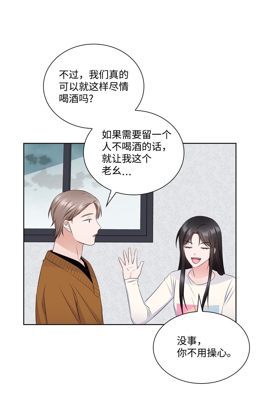 42 爸爸的爱(1/2)-第42话