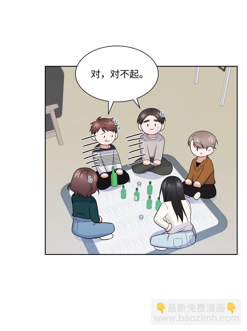 42 爸爸的爱(1/2)-第42话