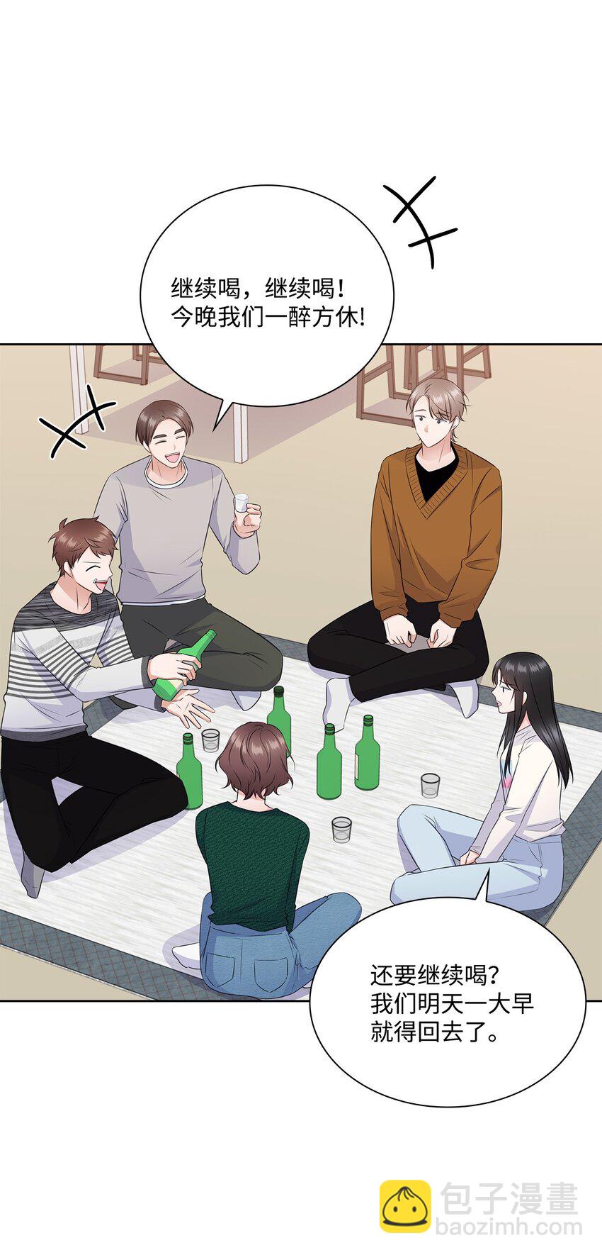 42 爸爸的爱(1/2)-第42话