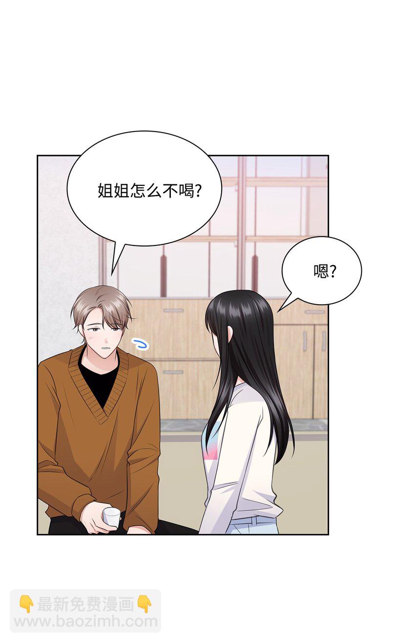 42 爸爸的爱(1/2)-第42话